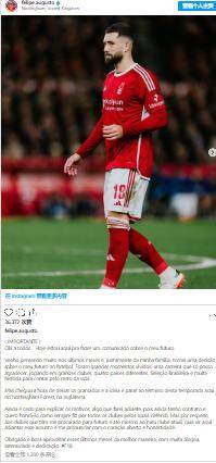 34岁马竞前中卫费利佩宣布本赛季结束后挂靴